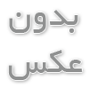 باشگاه های پیروزی چه مزیتی نسبت به سایر باشگاه ها دارند؟
